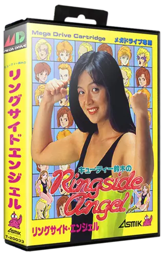 ROM Cutie Suzuki no Ringside Angel